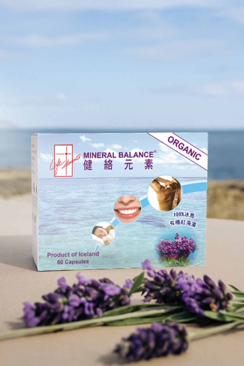 健絡元素®